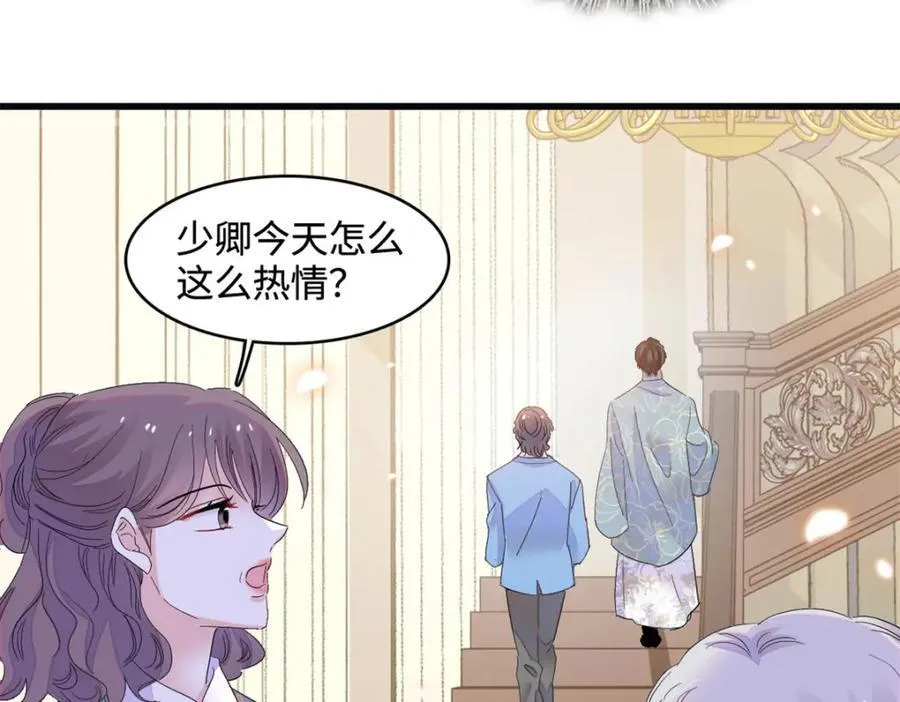 69 这可是你说的79