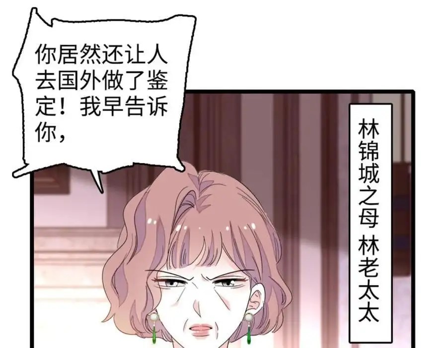 29 父亲初登场77