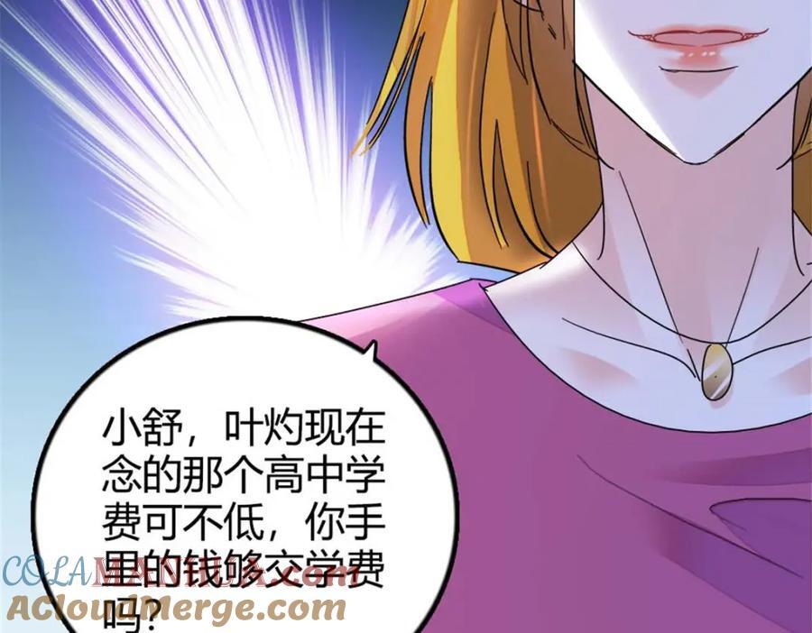 24 断绝关系36