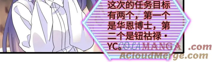 71 校花之争45