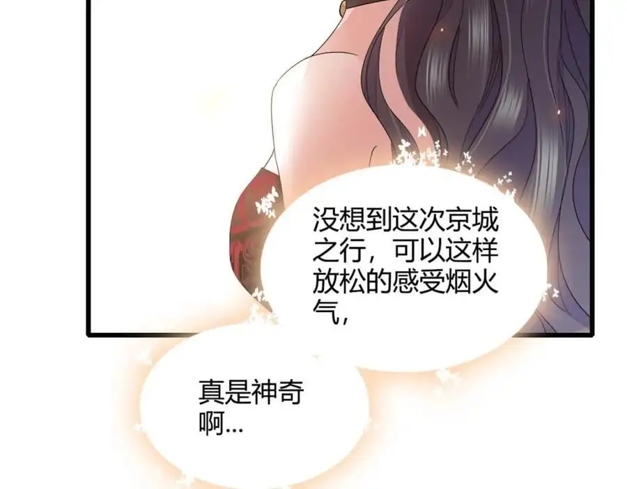 51 顺路而已83