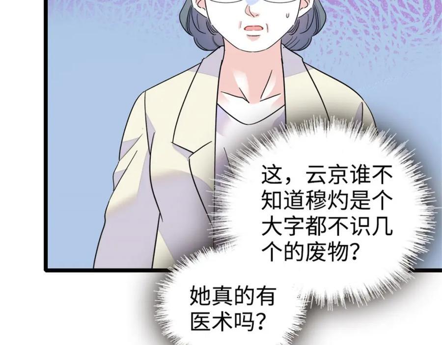 20 我信任她27