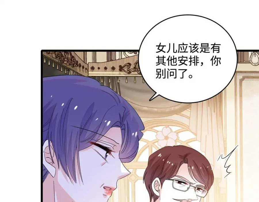 59 礼尚往来62
