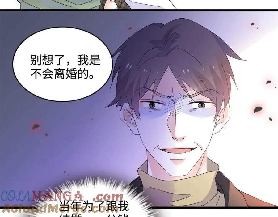 66 净身出户30