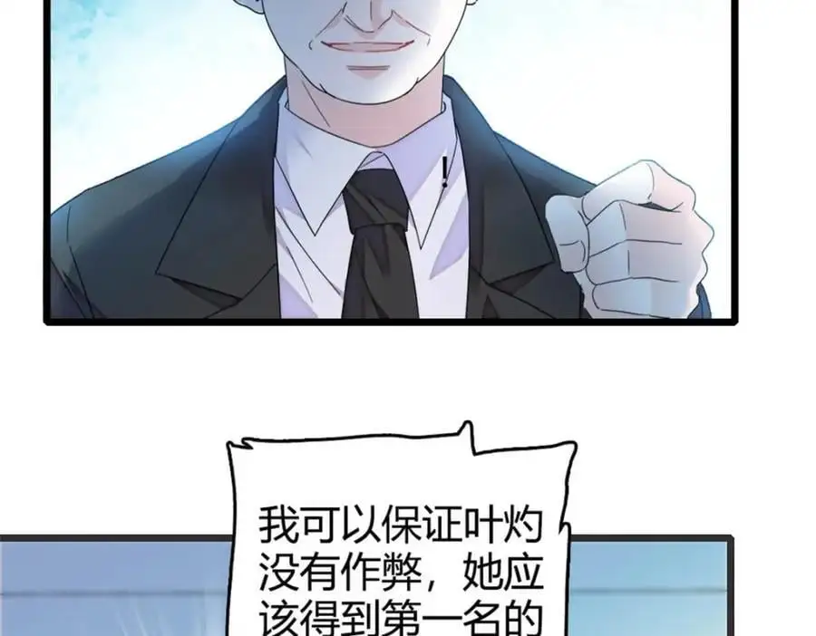 35 大神是你？！73
