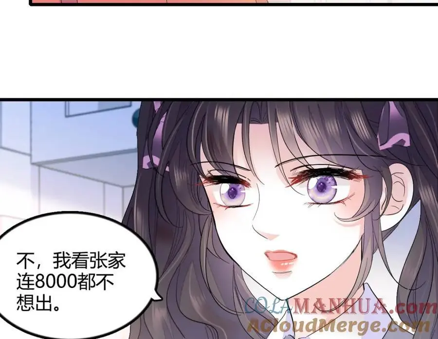 41 渣男32