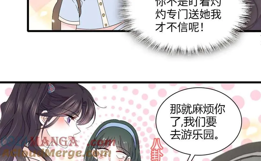 86 永远不可能18