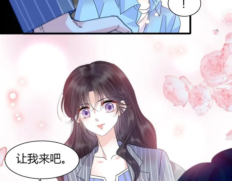 96 未来弟媳93