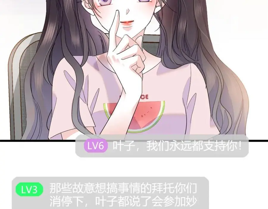 46 相遇22