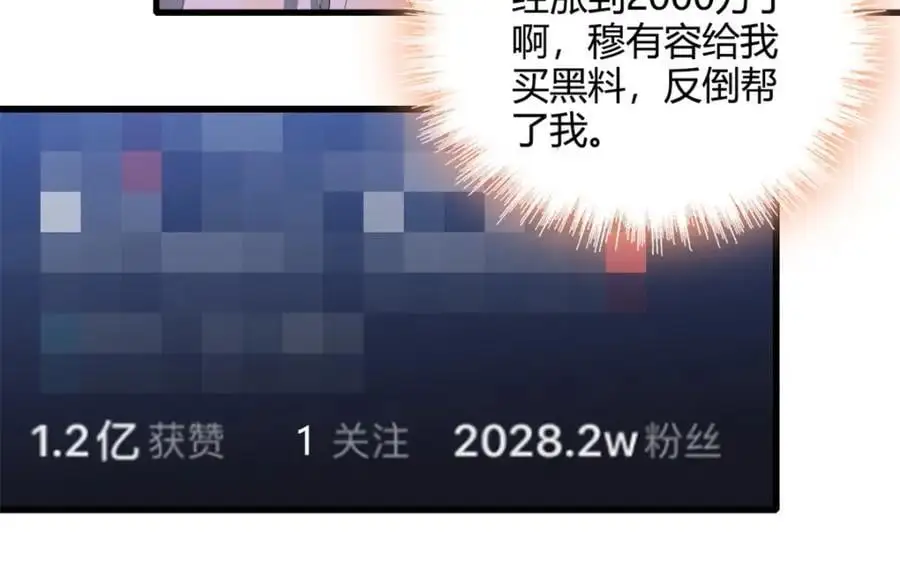 46 相遇18