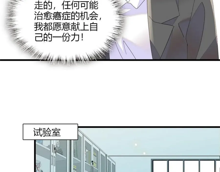 88 我们真的成功了85
