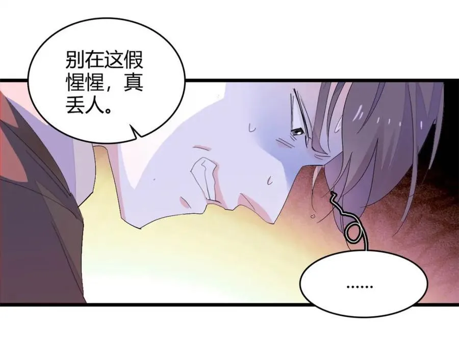 67 那可由不得他7