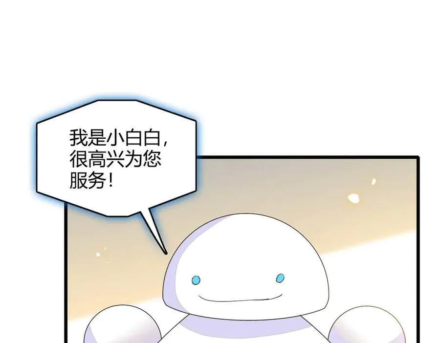 76 那就去谈谈吧33