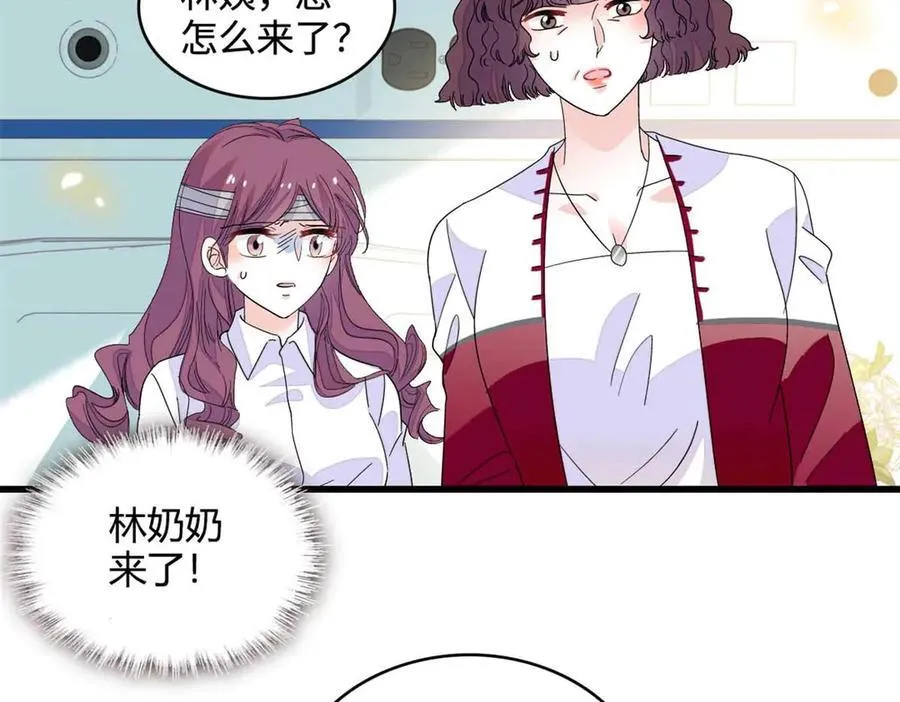 77 你故意的？4