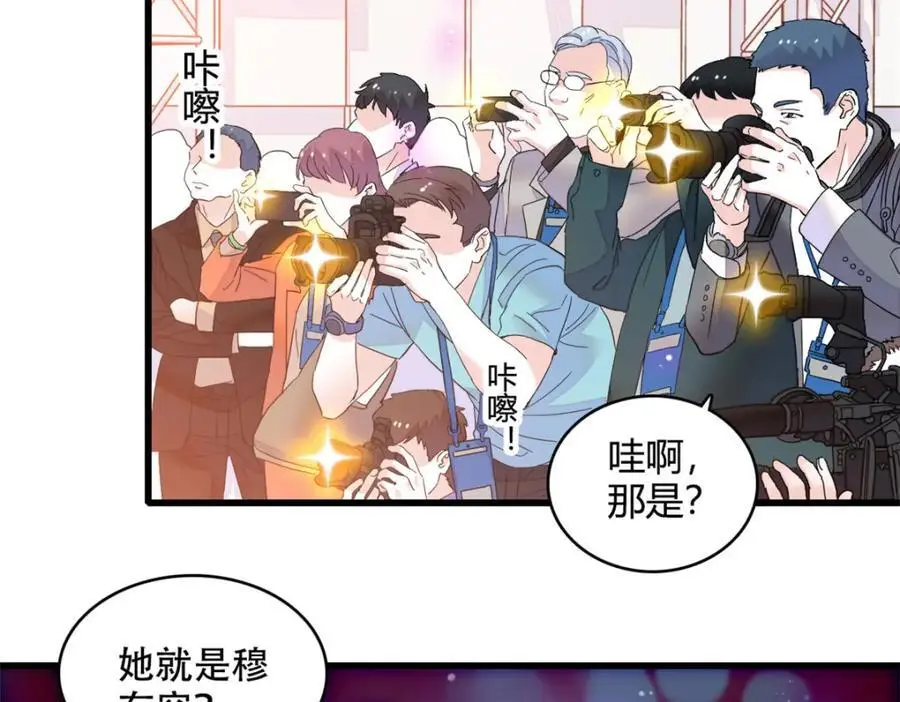 48 赢的是谁？13