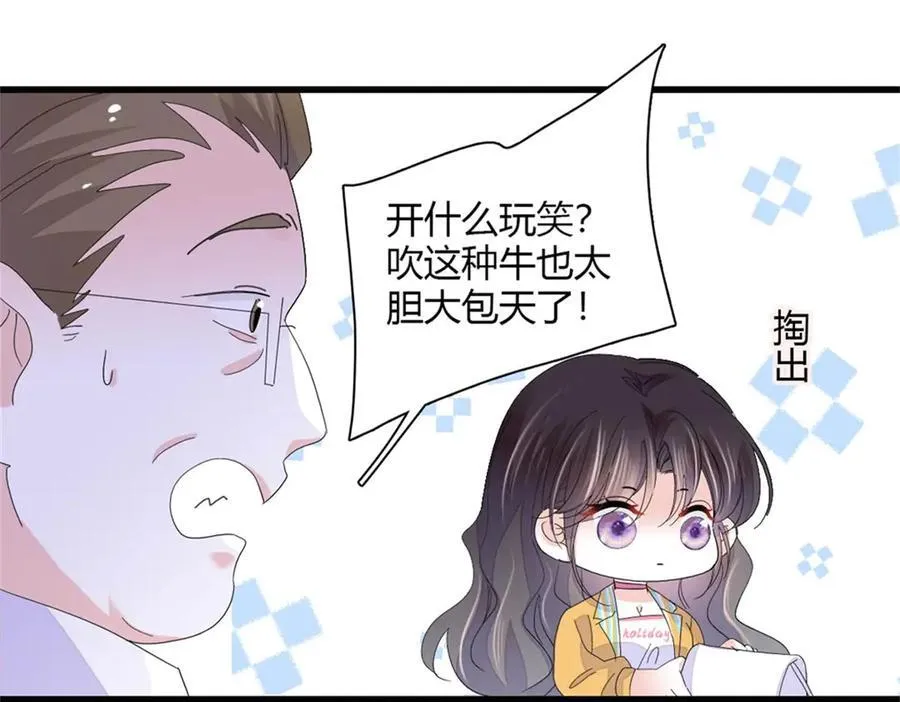 88 我们真的成功了50