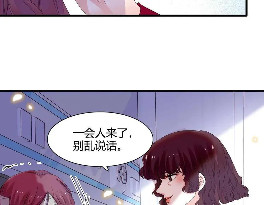 76 那就去谈谈吧94