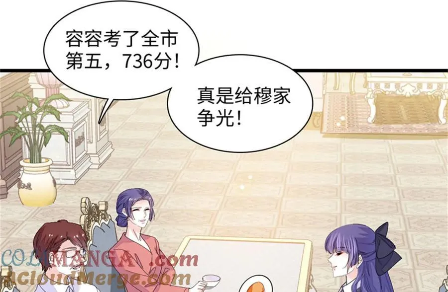 85 系统反噬3
