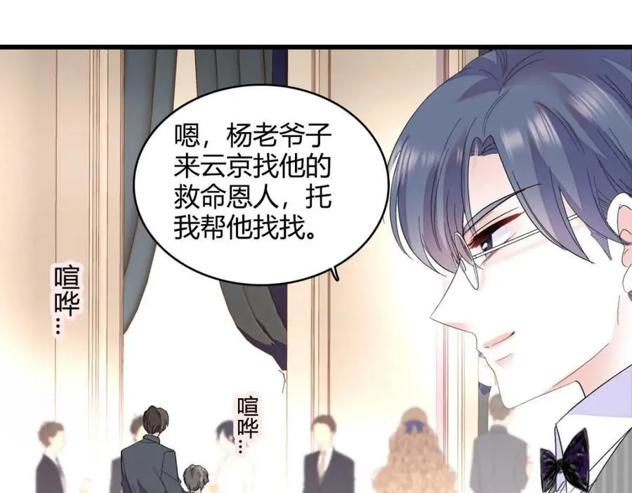 57 又是她？11