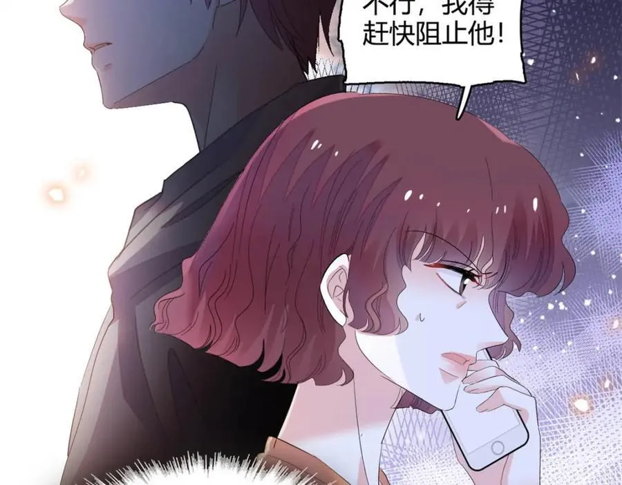 62 难道对叶灼上心了？85