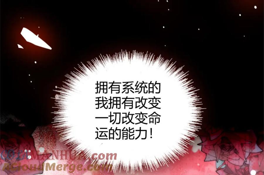 09 痛失岑家家主！20