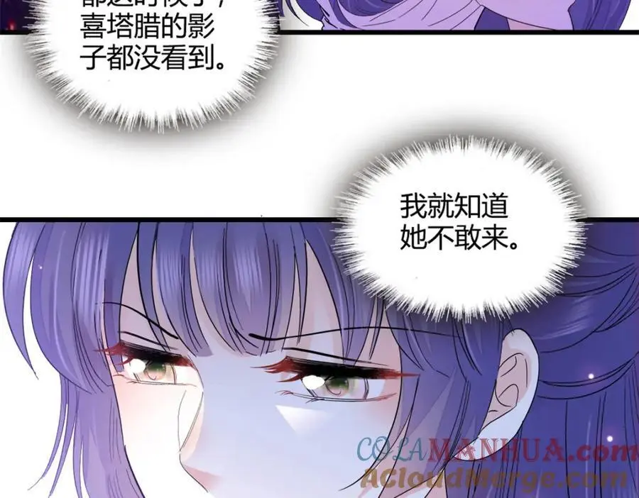 48 赢的是谁？57