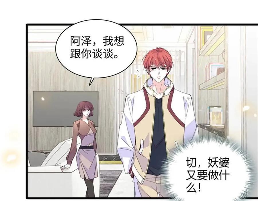 90 有这样的事？64
