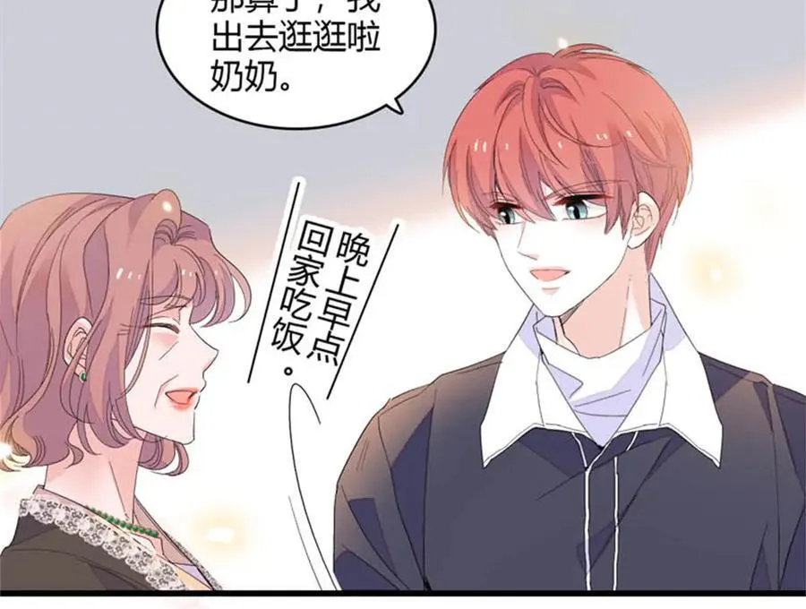 90 有这样的事？43