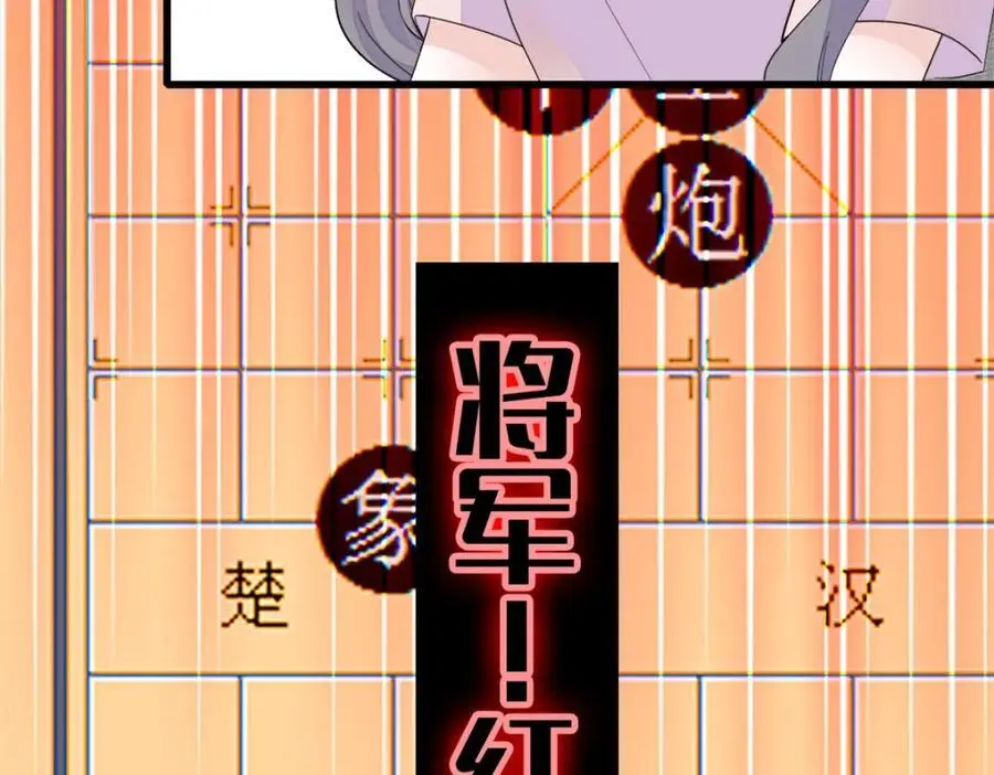 46 相遇37