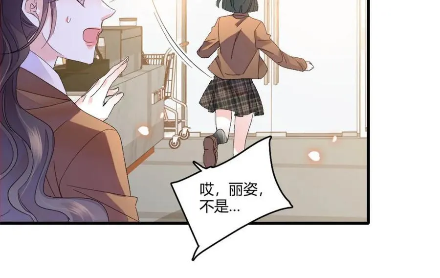 66 净身出户4