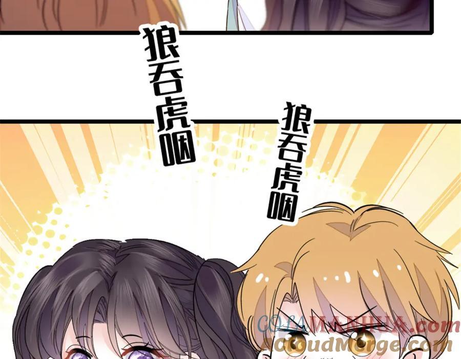 22 救命之恩要以身相许44