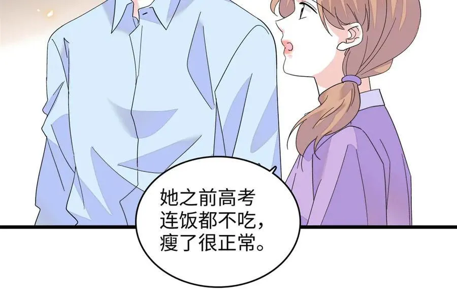 87 大神！22