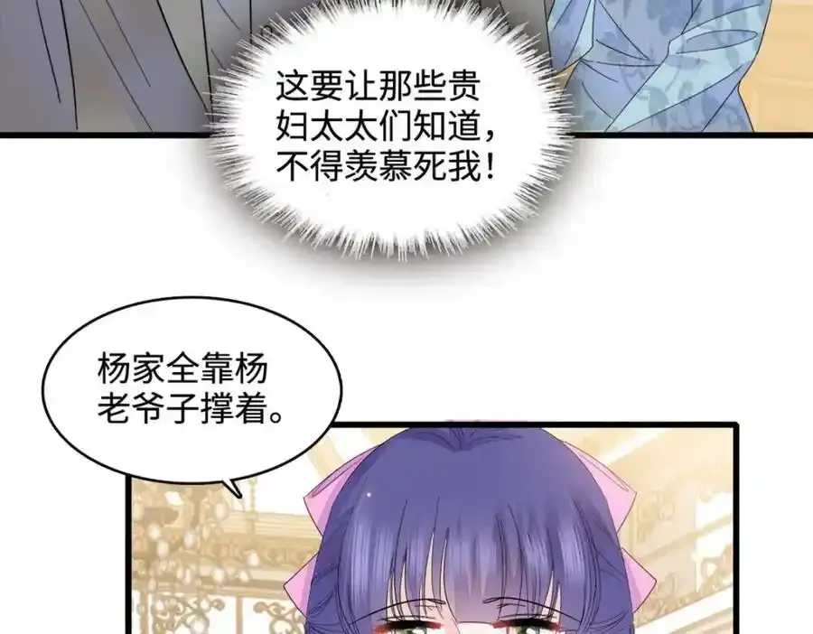 56 傻子的钱真好赚25