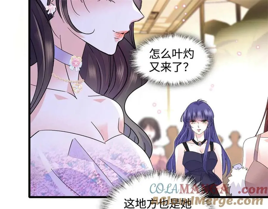 77 你故意的？63