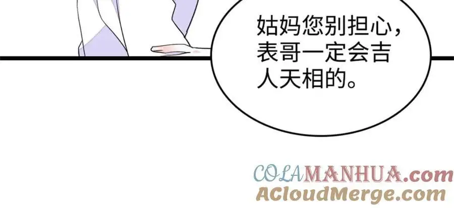 27 喜塔腊·YC100