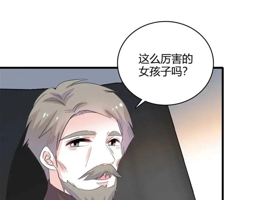 46 相遇90
