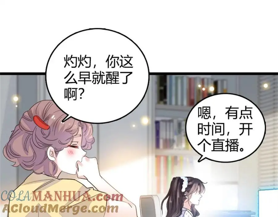 34 不许歧视女性28