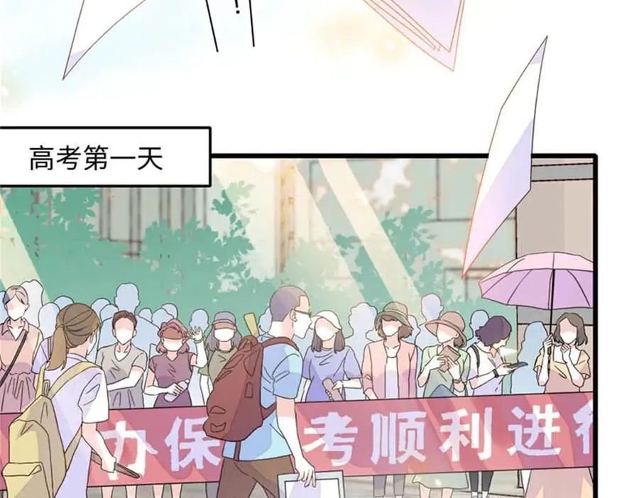 81 怎么会想起他68