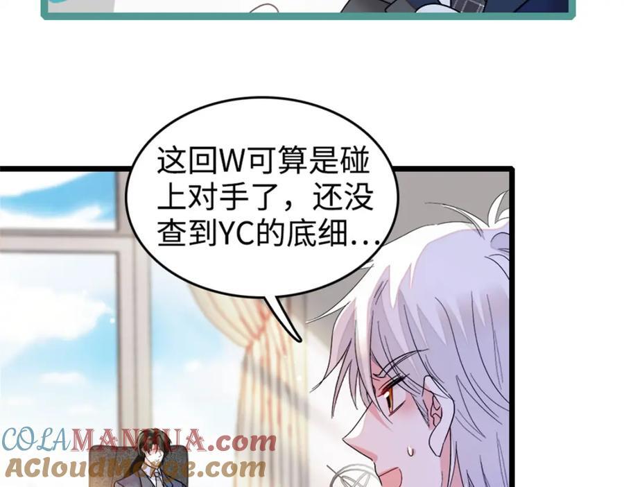 18 准备准备，直播吧12