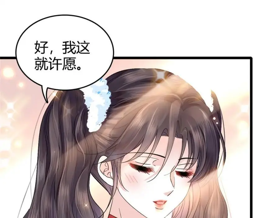 34 不许歧视女性11