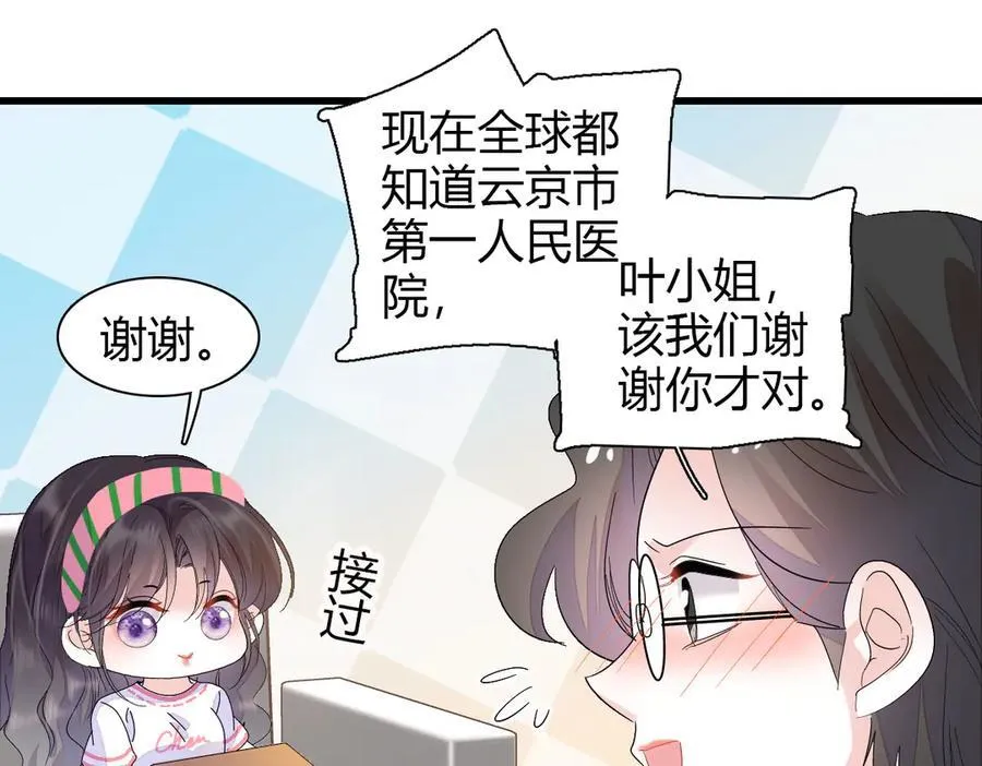 96 未来弟媳45