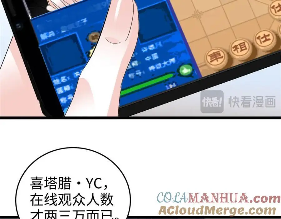 38 有点意思96