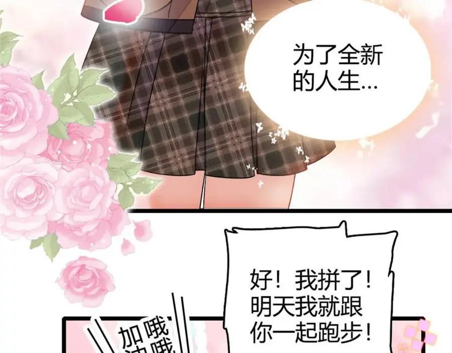 35 大神是你？！61