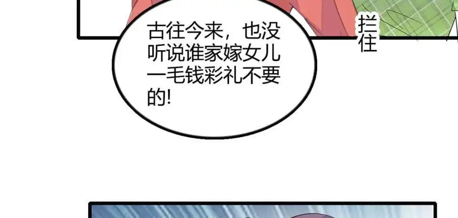 41 渣男38