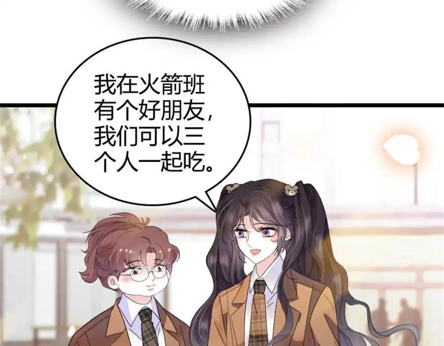 32 和YC有点像98