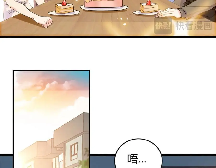 34 不许歧视女性25