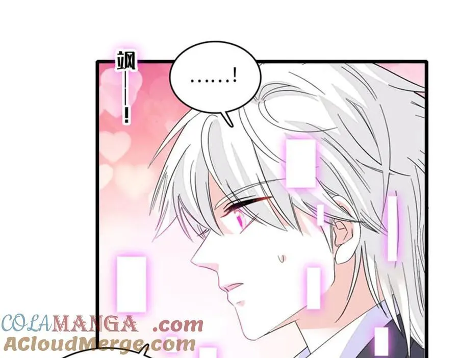 79 就这么相信我？45