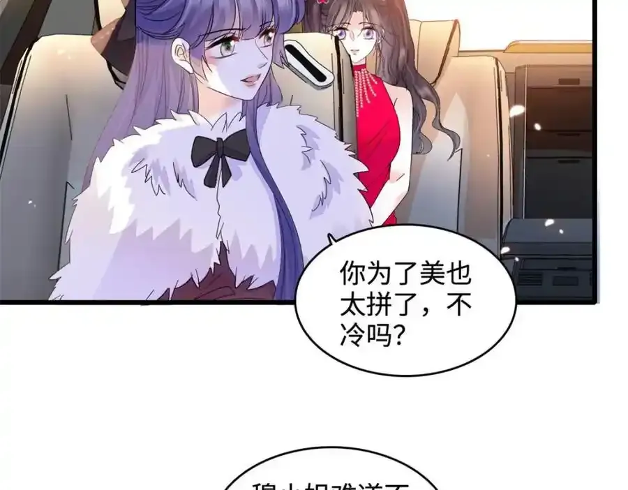 56 傻子的钱真好赚71