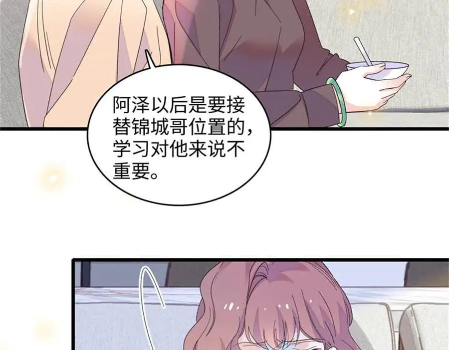 81 怎么会想起他35