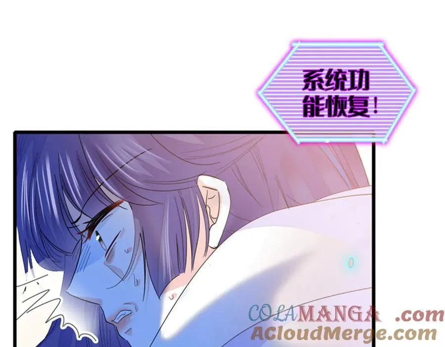 85 系统反噬57